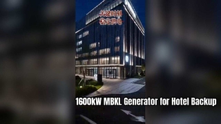 편안함과 자신감 강화 | 호텔 백업용 1600kW MBKL 발전기