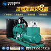 좋은 가격 커민스 MTA11-G2 엔진 오픈 디젤 발전기 200kw 온라인으로